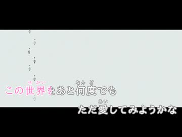 【ニコカラHD】彼方【Off Vocal】