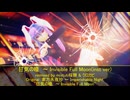 【東方アレンジ】狂気の瞳　～ Invisible Full Moon(inst ver)