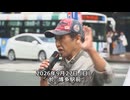 なかのひとのアンテナ！「第3回 福岡のオカン しゃもじ一揆」vol.3