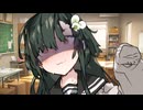 高身長陰キャずん子