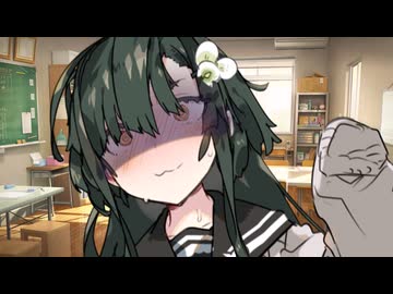 高身長陰キャずん子