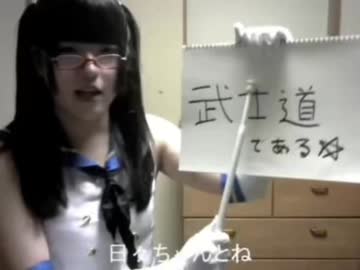 【男の娘】男の娘は漢らしい生き方であるm9(`･ω･´)【島風くん】