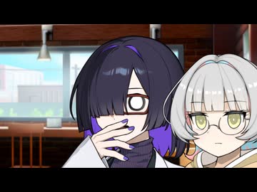 夜語トバリのトンチキ研究 好感度チェッカー編その2