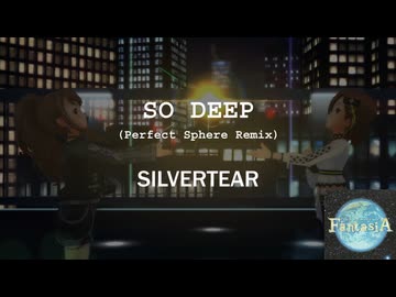 【デレステMAD】So Deep -FantasiA-【水木聖來】