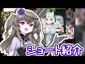 これまでにニコニコショートに投稿した動画を全部紹介します