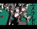 「エメラルド」のサムネイル