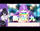 千冬のクールな麻雀ファイトガール 十本場