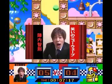 キンタマにハッカ油を塗られた陣内智則のグルメレース