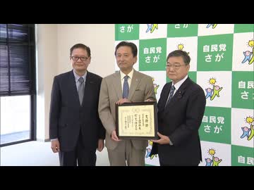自民党佐賀県連が異例の２人に支持証交付　佐賀県知事選　