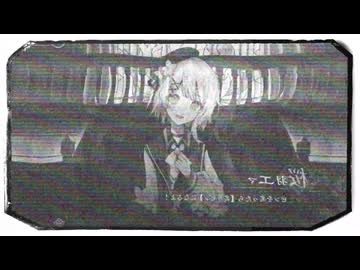 Karakuri Spirits | M2時んて··· そんなに夜遅くまで音MADだなんておかしい！