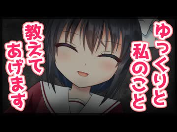 【シチュボ】ベット下にある本を読まれた！【ヤンデレ】