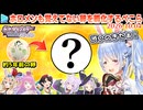 【ポケモンBDSP】ホロメンからもらった卵でクリアを目指すぺこら
