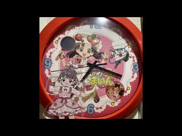 【祝まいんちゃん結婚】スイーツモンスター【もふｍ＠ｓ2026】