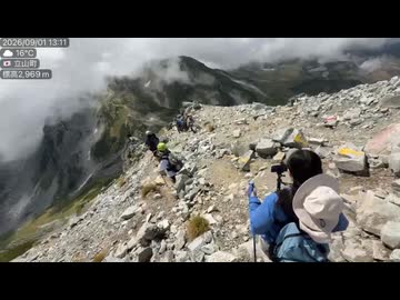 2026　0901　しみっちゃん　ぺるしあ　どくＭ　立山登山9　下山１