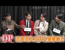 人狼最大トーナメントseason12 #10 1/6