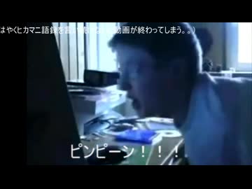 はずかしがりやのキーボードクラッシャー―