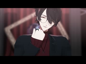 【にじさんじMMD】分かっちゃいないね【夢追翔】