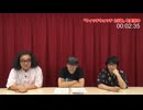 【実況】#145 ウィッチウォッチ 23話