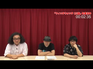 【実況】#145 ウィッチウォッチ 23話