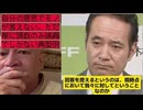20261003_現在の自○党は、党議拘束があり、多数決の観点から頭数を揃えるだけの人形の集まりである。