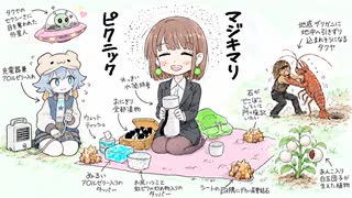 人気の「タクヤさん」動画 14202本 - ニコニコ動画