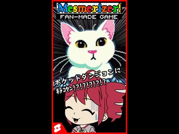【Shovel Knight】Schmutz The Catのアンロック方法【Pocket Dungeon】