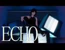 【MMD】ECHO【モーショントレース】