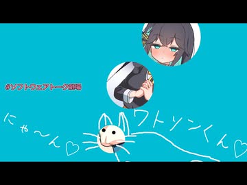 超えろ！ボイロ劇場【ソフトウェアトーク劇場】～｢宮舞モカのヒミツ｣｢手品｣｢ドパガキ向けボイロ劇場｣｢ボイロ一人称劇場｣の豪華四本立て！衝撃のラスト！動画の最後に現金が当たるコードを表示していません～