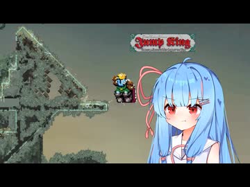 勢いを消して跳べ葵【Jump King】