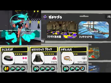 【ゲーム】スペシャル減少量ダウンを積みまくって相手を潰したい動画