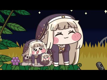スピキリウム その21 お月見