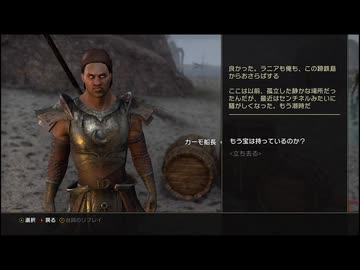 【実況】The Elder Scrolls Online #345