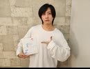 【無料パート】10月3日放送『それいけ！ヤマザキくん』第80回
