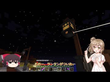 【Minecraft】気ままにImmersiveるクラフト　９【ゆっくり&CeVIO実況】