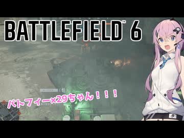 【BF6】バトフィー×20ーーーーーーーーーちゃん！　ver:ルド6