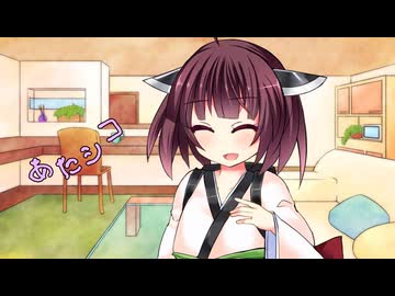 ことのはさんちの日常『あたシコ』編【えーあいぼいす劇場】
