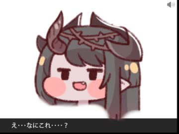 ベリティエンが罠だらけ