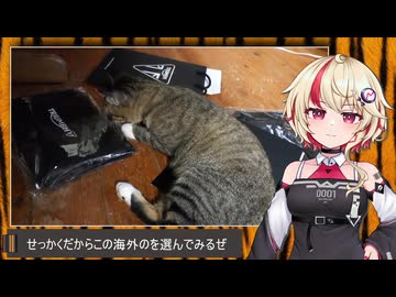 ユニにっき 【ソフトウェアトーク劇場】バイク見