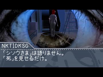 短編「死相」