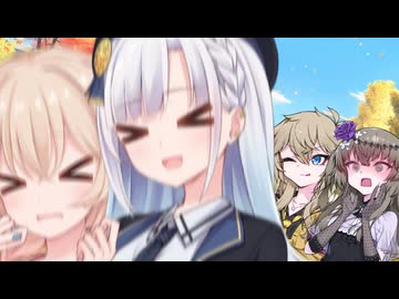 ギャルと死神と姉妹愛と【VOICEROID劇場】【しゅおりり投稿祭2026】