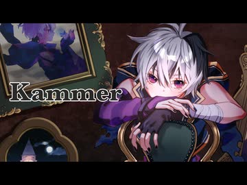 [XFD/2026年新譜] Kammer / feat. v flower [超VOCASTAR3 / Flowers Fraternity 2]