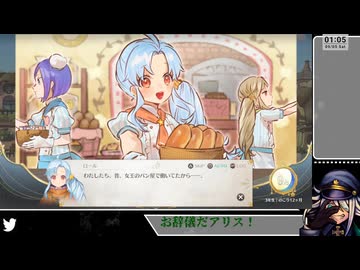 【ネタバレあり】見た目ホワイト中身漆企業【まじかる☆プリンセス】(63)