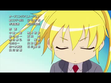 アニメ 2012年ぐらいのED その1