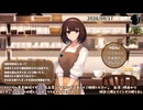 【2026/09/17】理髪喫茶店で施術放送！【出演：楠あかり】