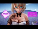 【東方MMD】アリス（ゴスロリ）で「分かっちゃいないね」