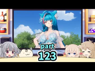 【ボイロラジオ】きりたんズのロケっとえんぱし～【123】