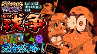 人気の「九十九姉妹」動画 209本 - ニコニコ動画