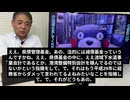 熊本の震災ボランティアとその他