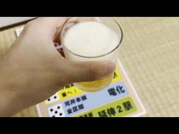 【A列車で行こう9】ニコニコ鉄道宇歩津支社　第４回「晴れ風でピンチ！」