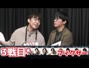 人狼最大トーナメントseason12 #10 5/6
